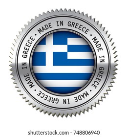 Made in Greece metal silver stamp with the flag symbol of Greek flag in the center. Vector illustration isolated on white background.