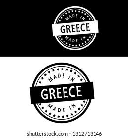 made in greece stamp