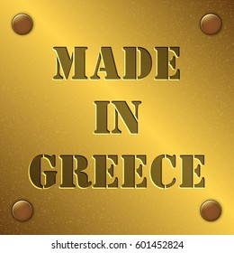made in Greece text on gold metal plate with bolts in corners, Golden texture