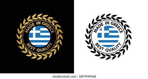 fabricado en el sello vectorial de Grecia. bolsa con bandera de Grecia