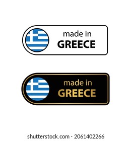 made in Greece  vector stamp. bagge with Greece  flag