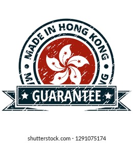 Made in Hong Kong illustration