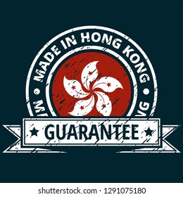 Made in Hong Kong illustration