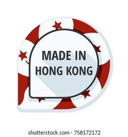 Made in Hong Kong illustration