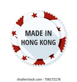 Made in Hong Kong illustration