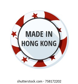 Made in Hong Kong illustration