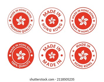 made in Hong Kong labels set, product emblem of Hong Kong