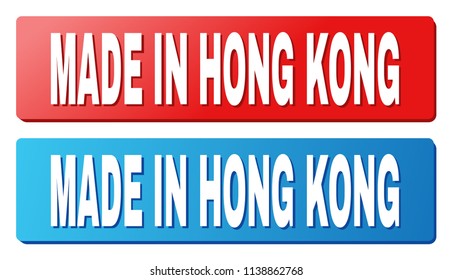 MADE IN HONG KONG text on rounded rectangle buttons. Designed with white title with shadow and blue and red button colors.