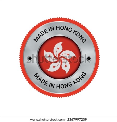 Made in Hong Kong vector logo, icon and badges