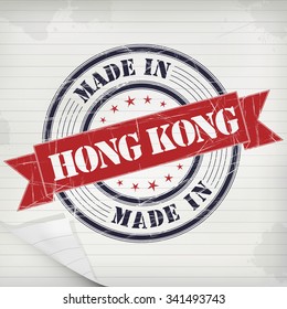 Made in Hong Kong vector rubber stamp on grunge paper