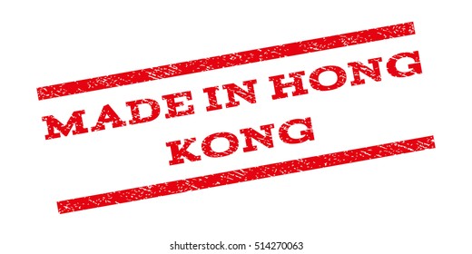 Made In Hong Kong watermark stamp. Text tag between parallel lines with grunge design style. Rubber seal stamp with unclean texture. Vector red color ink imprint on a white background.