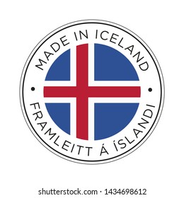 Made in Iceland flag icon.