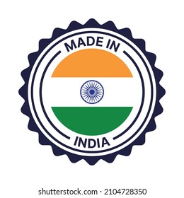 Made India Seal Stamp Isolated On Stock Vector (Royalty Free ...