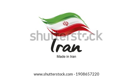 Made in Iran handwritten flag ribbon typography lettering logo label banner