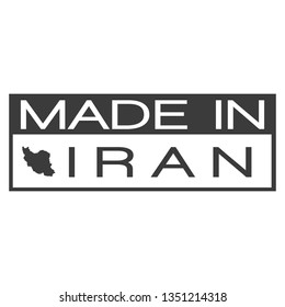 Made In Iran. Stamp Rectagle Map. Logo Icon Symbol. Design Certificated.