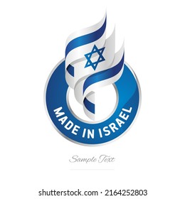 Made in Israel Abstract wavy flag torch flame white blue modern ribbon strip logo icon vector