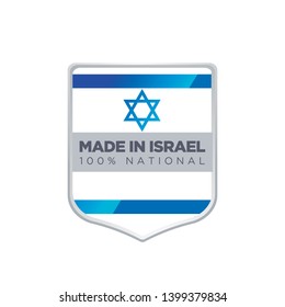 MADE IN ISRAEL EMBLEM BADGE