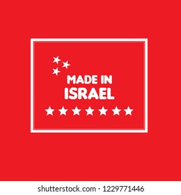 made in israel emblem, label, badge,seal. vintage stamp.package label. vector illustration