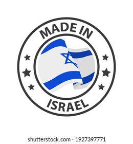 Made in Israel icon. Stamp sticker. Vector illustration