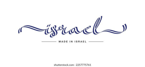 Made in Israel new modern handwritten ribbon shaped calligraphy typography lettering isolated on white background logo
