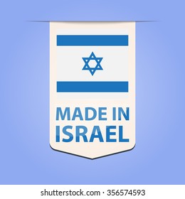 Made in Israel ribbon