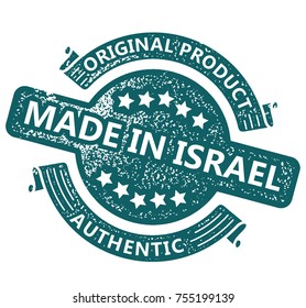 Made in Israel Stamp