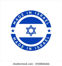 Made In Israel stamp sticker vector design