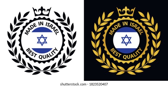 made in Israel   vector stamp. badge with Israel   flag