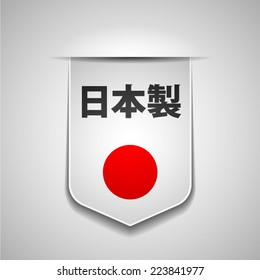 Made in Japan