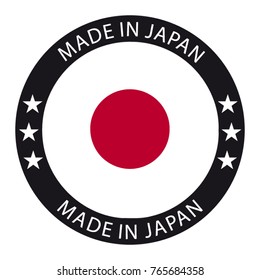 Made In Japan Button