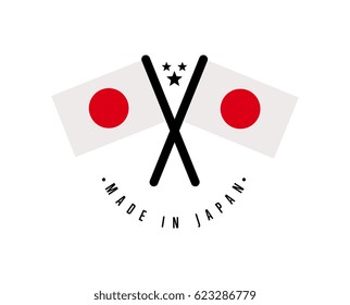 Made in Japan certificate element for products vector illustration isolated on white background. Exporting sticker with crossing japanese flags