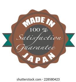 made in japan grunge stamp with on vector illustration