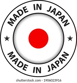 3,140 Product made in japan Images, Stock Photos & Vectors | Shutterstock