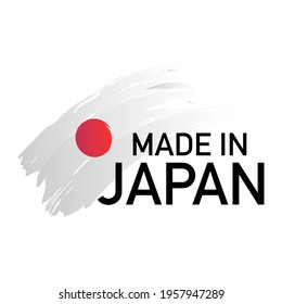 Made Japan Label National Japanese Flag Stock Vector (Royalty Free ...