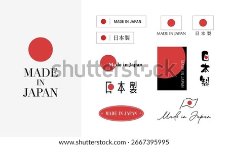 Made in Japan logo and label design set, vector emblem and stamp illustration