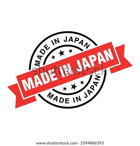 Made in Japan Rubber Stamp Vector Template