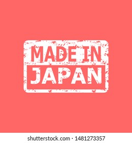 Made in japan rubber texture stamp illustration. Vector stamp fabricated texture watermark, made in Japan. Produce manufacture item