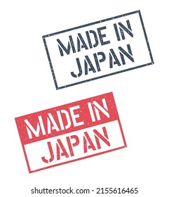 Made Japan Stamp Set Japanese Product Stock Vector (Royalty Free ...