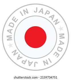 1,682 Made in japan stamp Images, Stock Photos & Vectors | Shutterstock