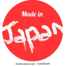 Made in japan stamp vector.