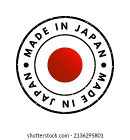 Made Japan Text Emblem Stamp Concept Stock Vector (Royalty Free ...