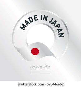 Made in Japan transparent logo icon silver background