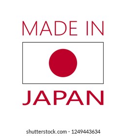 Made Japan Vector Icon Stock Vector (Royalty Free) 1249439047