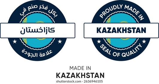 Made in Kazakhstan. Premium labels English and Arabic, stickers, pointer, badge and symbol of Kazakhstan flag icon. Collection vector illustration