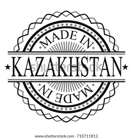 Made In Kazakhstan Stamp Logo Icon Symbol Design. Seal national product Badge vector.