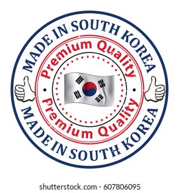 Made in Korea, Premium Quality  - Printable business grunge label / stamp. Contains the map and the Korean flag. Print colors used