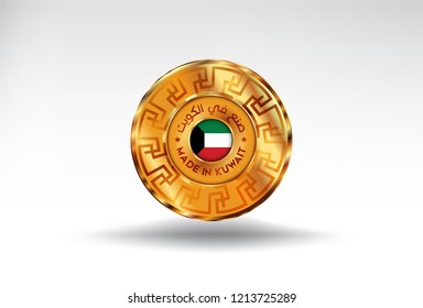 Made in Kuwait golden label, Arabic Translation "Made in Kuwait". Vector EPS