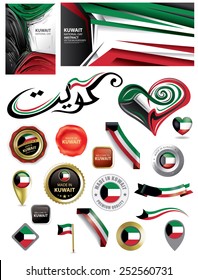 Made in Kuwait Seals, Kuwaiti Flag, National Day (Vector Art)