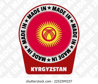 Made in Kyrgyzstan vector badge, simple isolated icon with country flag, Kyrgyzstan origin marking stamp sign design, rounded made in text
