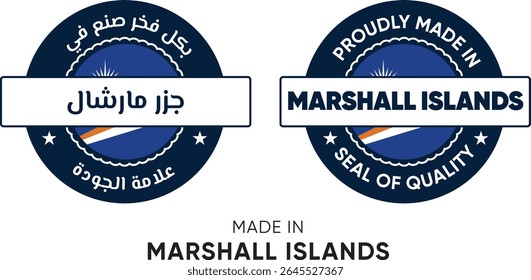 Feito nas Ilhas Marshall. Etiquetas premium Inglês e Árabe, adesivos, ponteiro, crachá e símbolo de ícone da bandeira das Ilhas Marshall. Ilustração de vetor de coleção